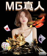 曝莫拉塔今夏加盟切尔西接班科斯塔