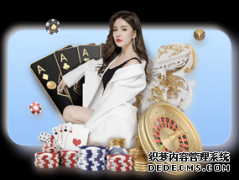 各个位置的配置逊色于里约，中国女排东